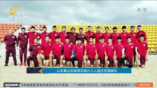 与俱乐部