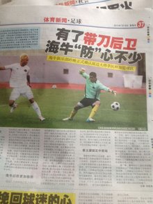 位到指挥辅