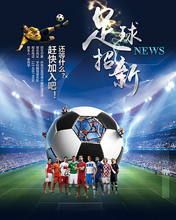 习的